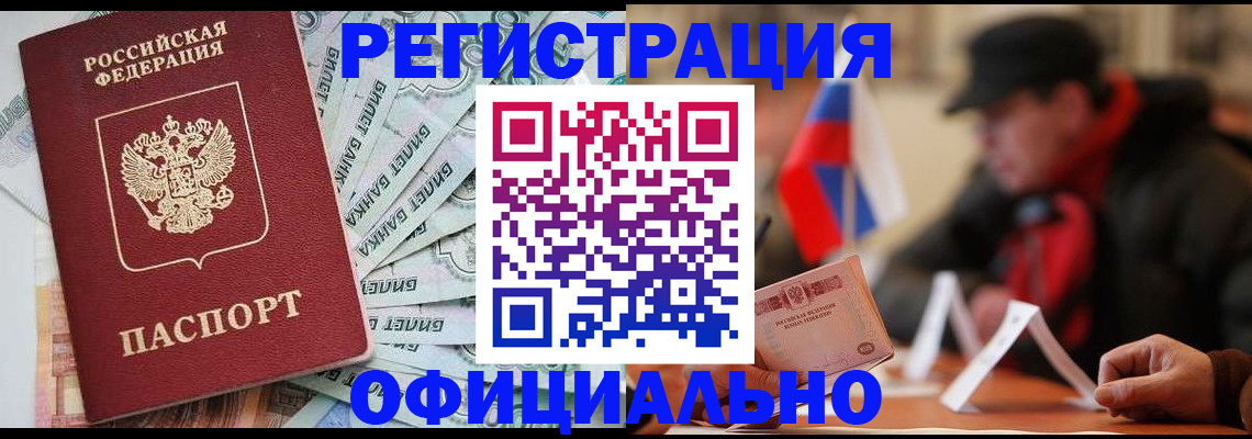 найти адрес прописки в Данкове